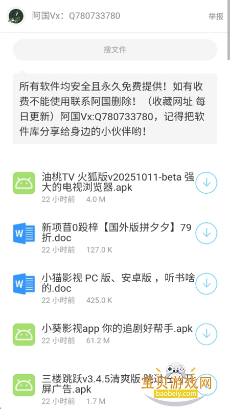 appٷ°汾