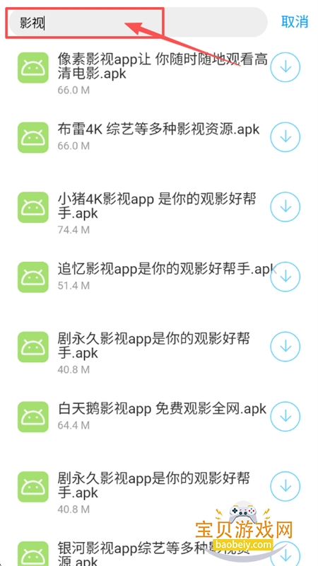 appٷ°汾