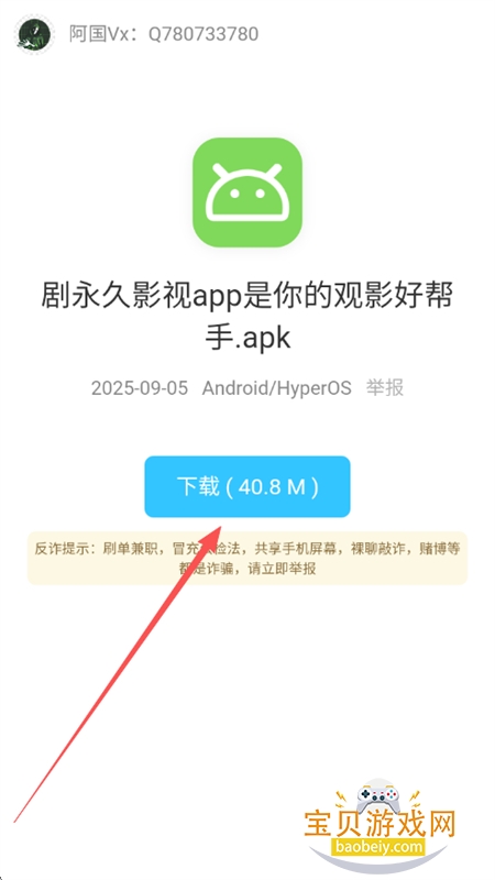 appٷ°汾