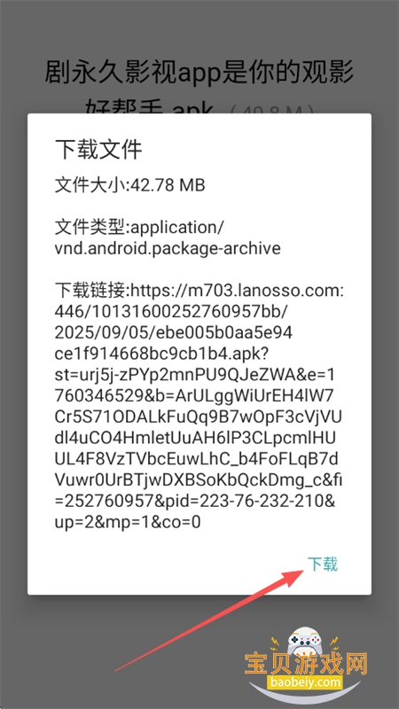 appٷ°汾