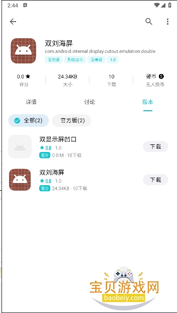 ˫ֻapp°