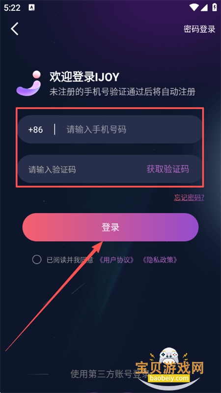 IJOY׿ֻ