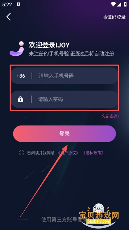 IJOY׿ֻ