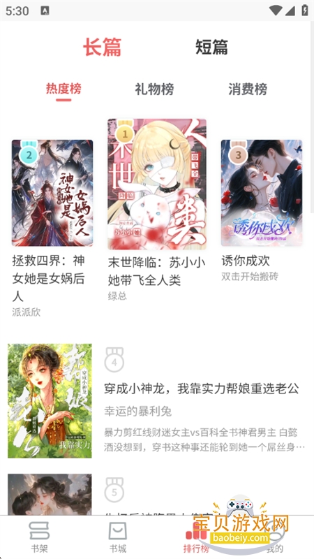 С˵app׿°汾