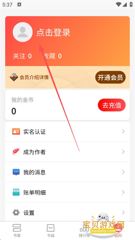 С˵app׿°汾