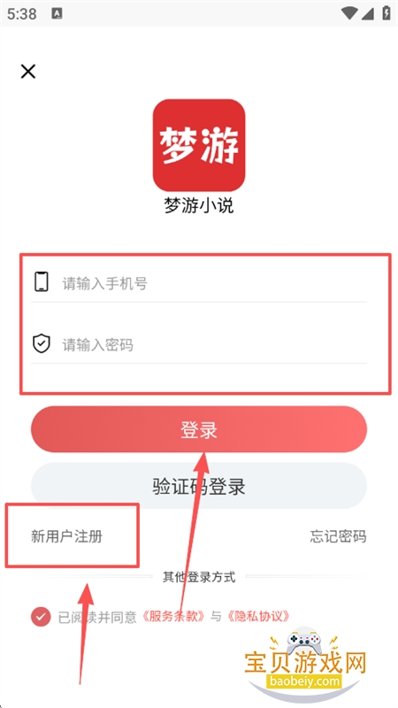 С˵app׿°汾