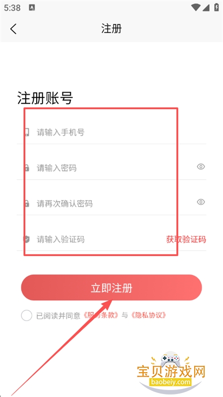 С˵app׿°汾