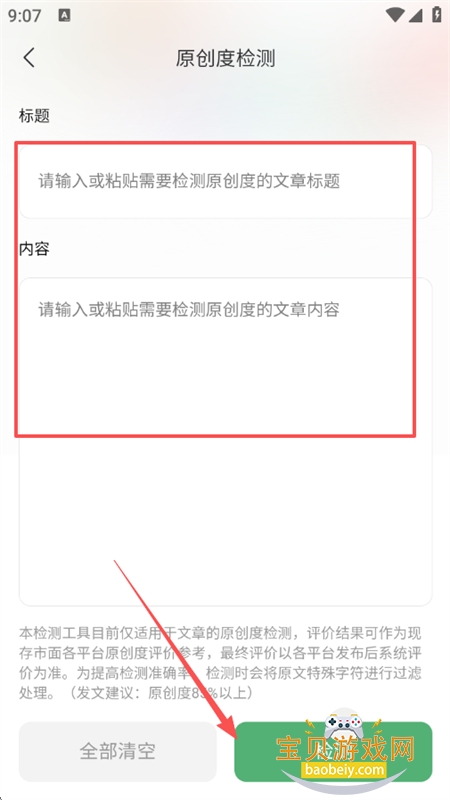 Ͳapp׿ֻ