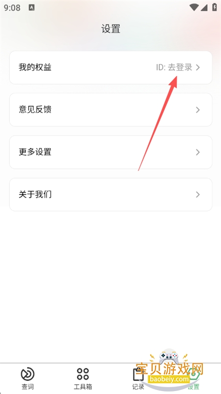 Ͳapp׿ֻ