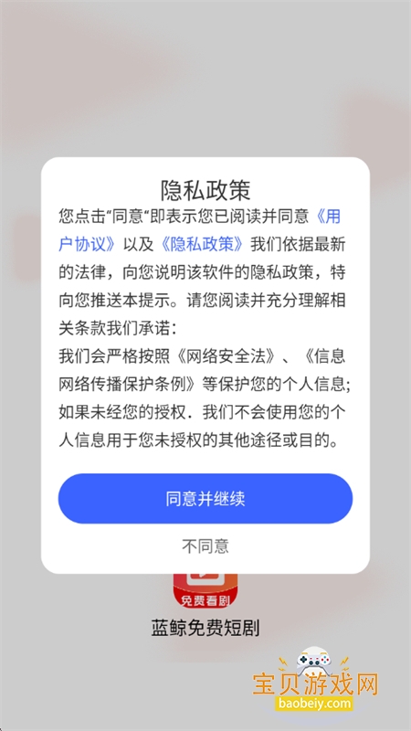 Ѷ̾app׿ֻ