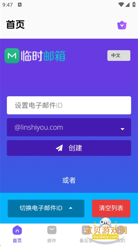 app׿ֻ