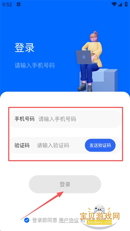 app׿ֻ