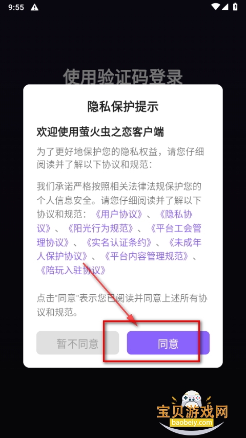 ө֮ѽapp