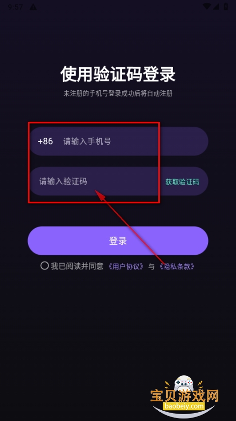 ө֮ѽapp