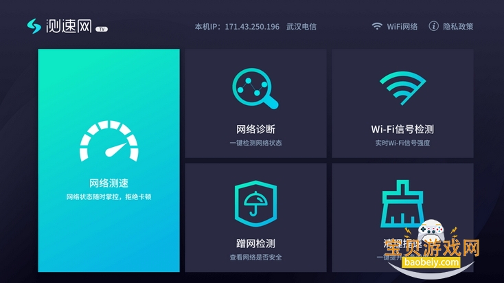 TV.apk4.1.7װ