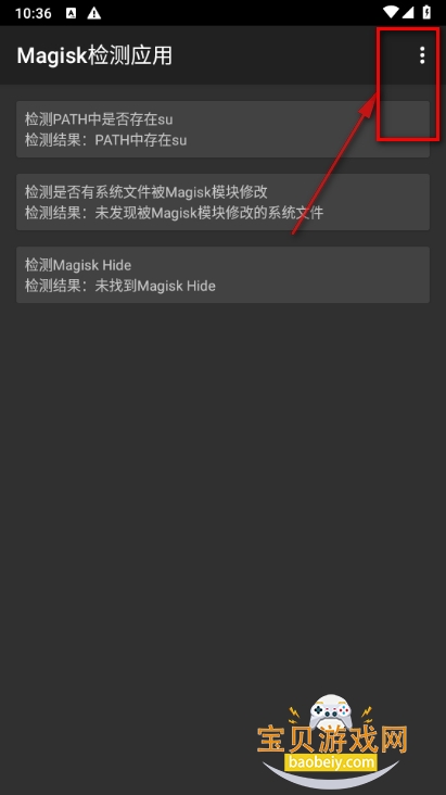 MagiskӦֻ°