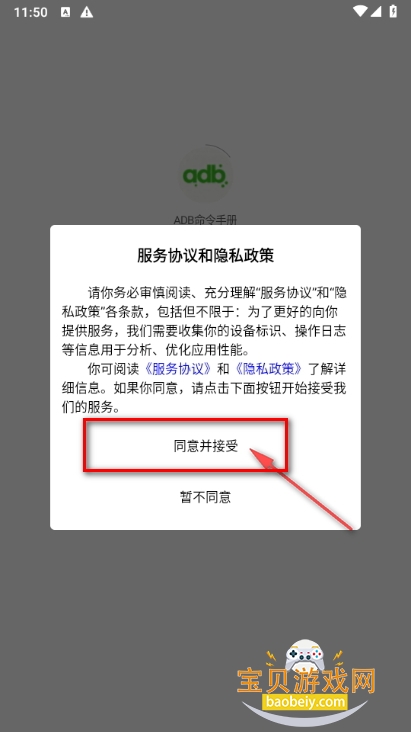 ADBֲ°