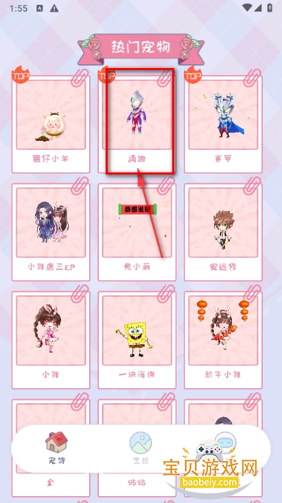 澫app°