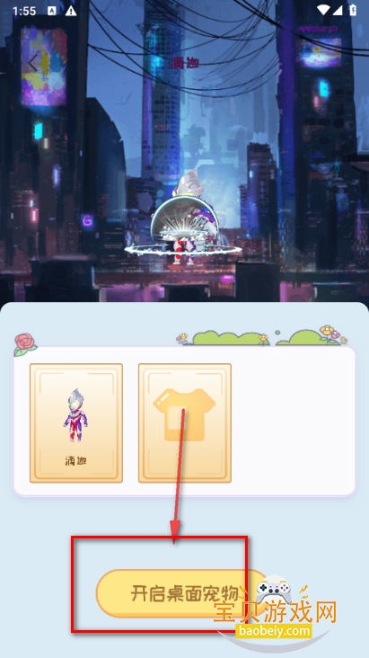 澫app°