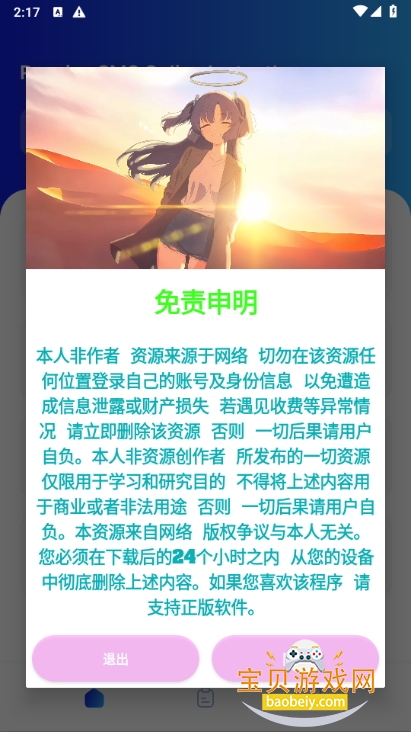 receive-sms免费验证码接收app receive-sms免费验证码接收app