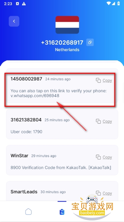 receive-sms免费验证码接收app receive-sms免费验证码接收app