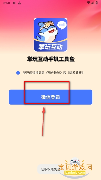 滥ֻߺapp°