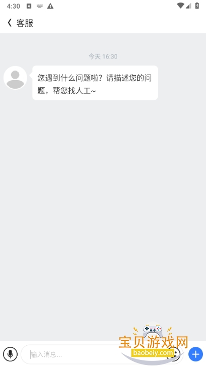 ǿapp