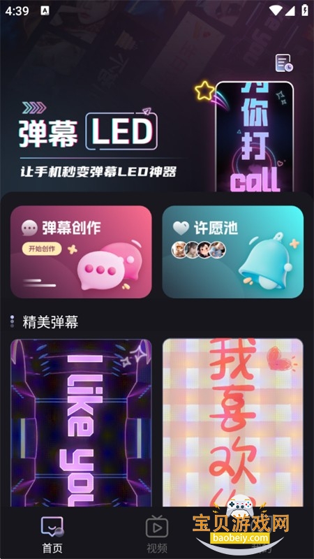 Ļƴappٷ°