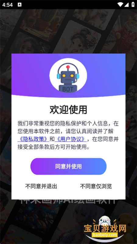 ɻʦAI滭ٷ°汾