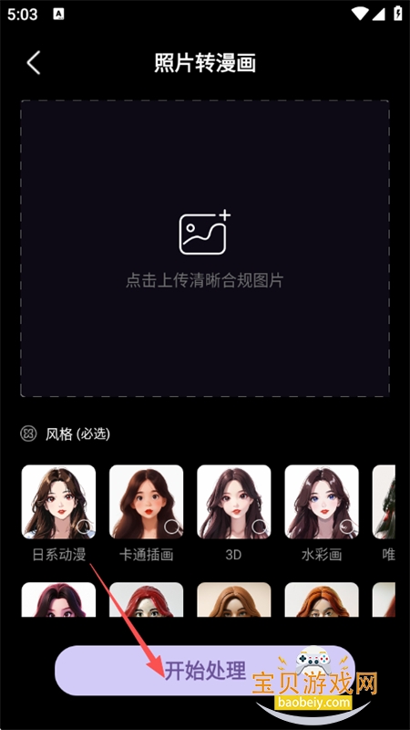 ɻʦAI滭ٷ°汾