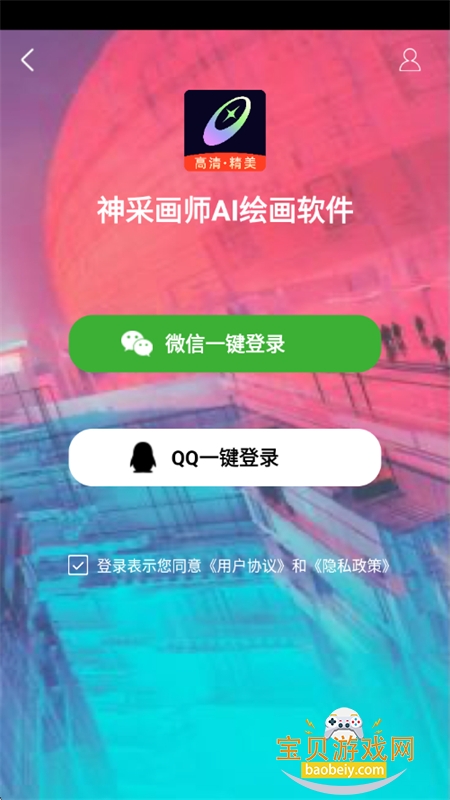 ɻʦAI滭ٷ°汾