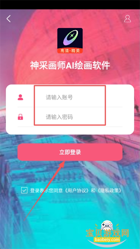 ɻʦAI滭ٷ°汾