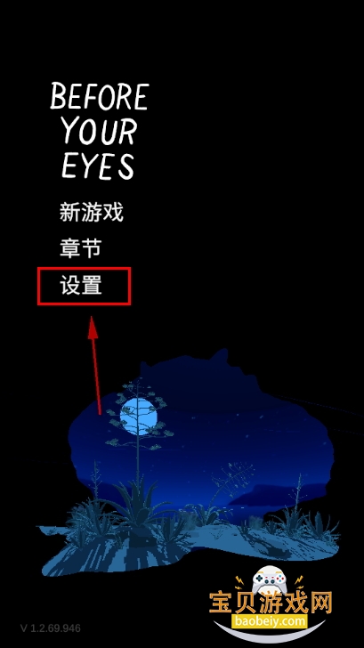 Ŀ°(Before Your Eyes)