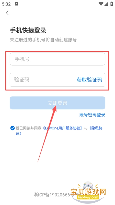 LawOneٷapp°汾2025