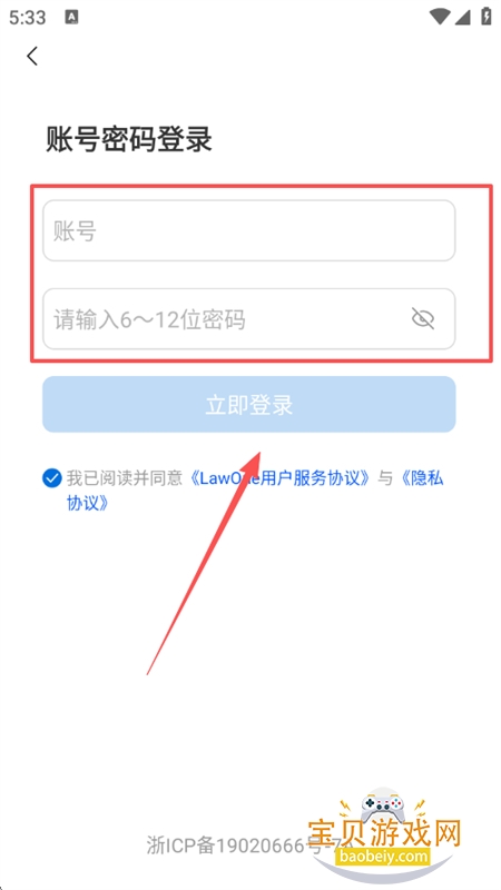 LawOneٷapp°汾2025