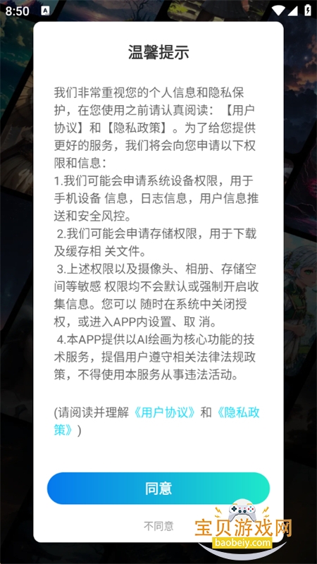 AI滭app°汾2025