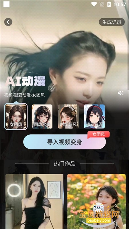 AI滭app°汾2025