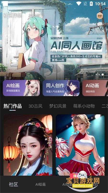 AI滭app°汾2025