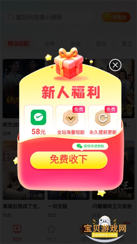 Ѷ֮̾app׿ֻ