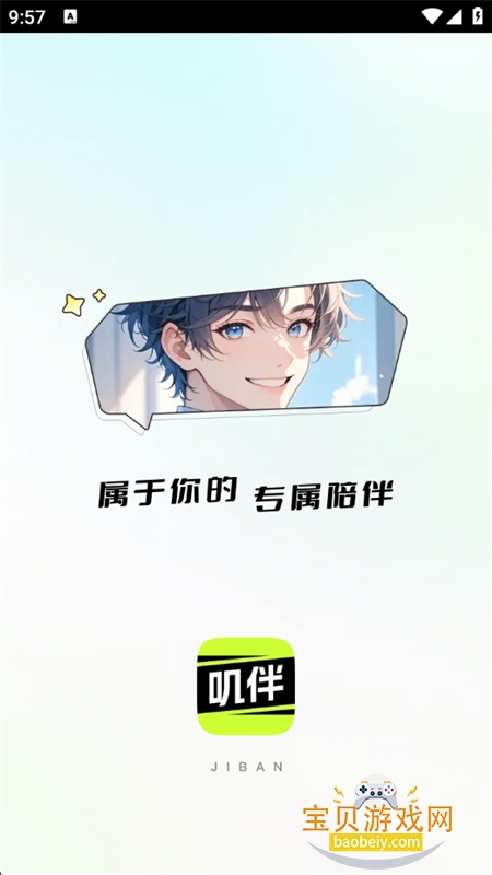 ߴappٷֻ