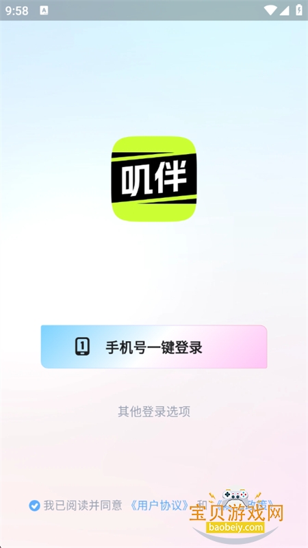 ߴappٷֻ