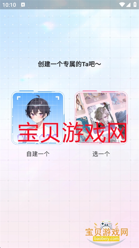 ߴappٷֻ
