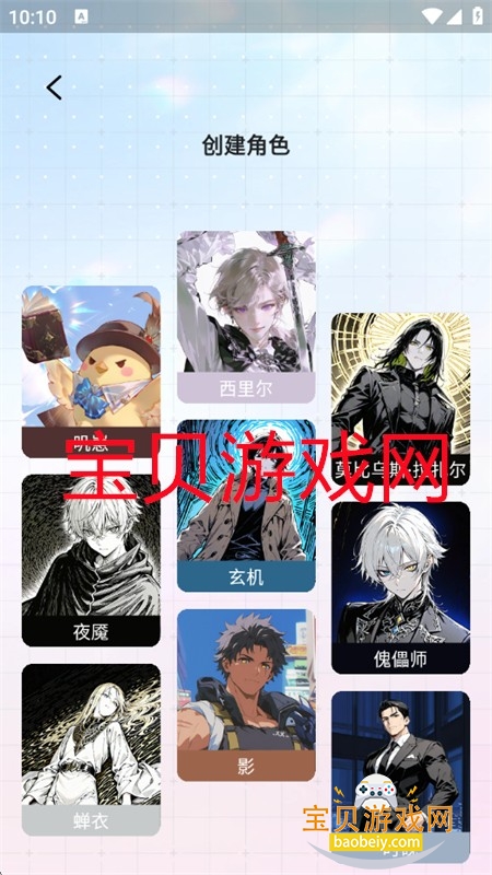 ߴappٷֻ