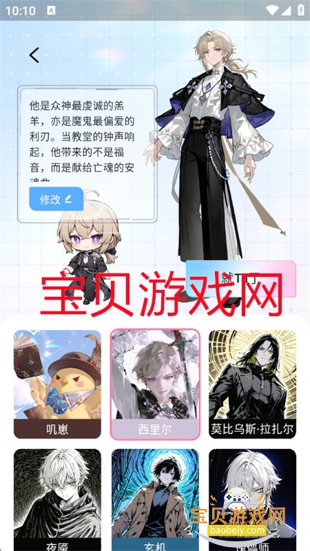 ߴappٷֻ