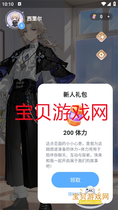 ߴappٷֻ