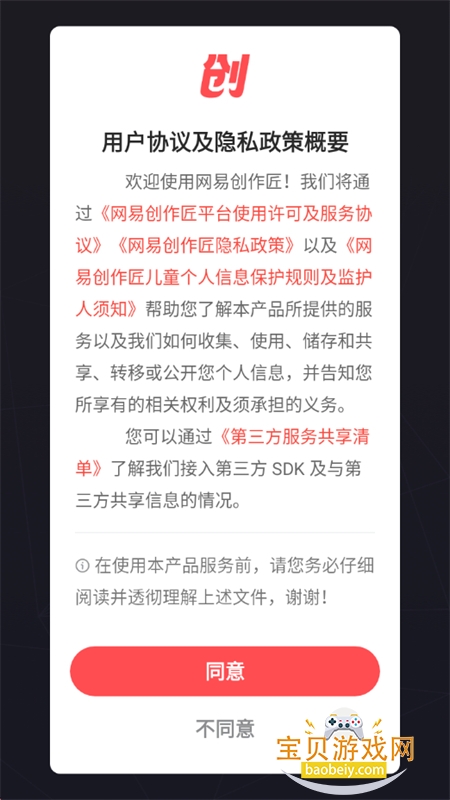 ״app׿°2025