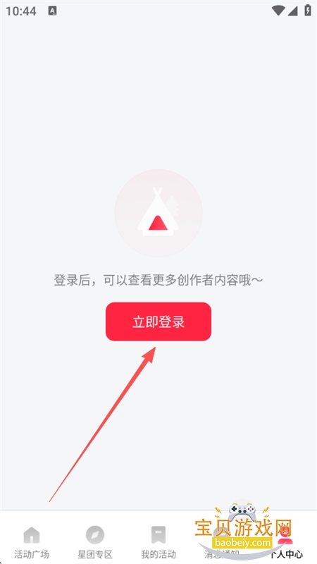 ״app׿°2025