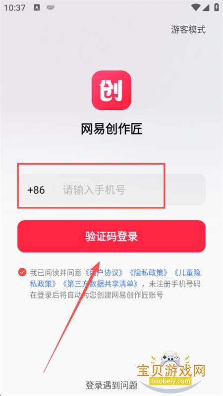 ״app׿°2025