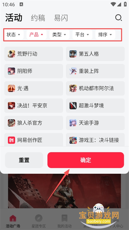 ״app׿°2025