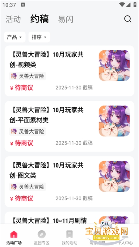״app׿°2025